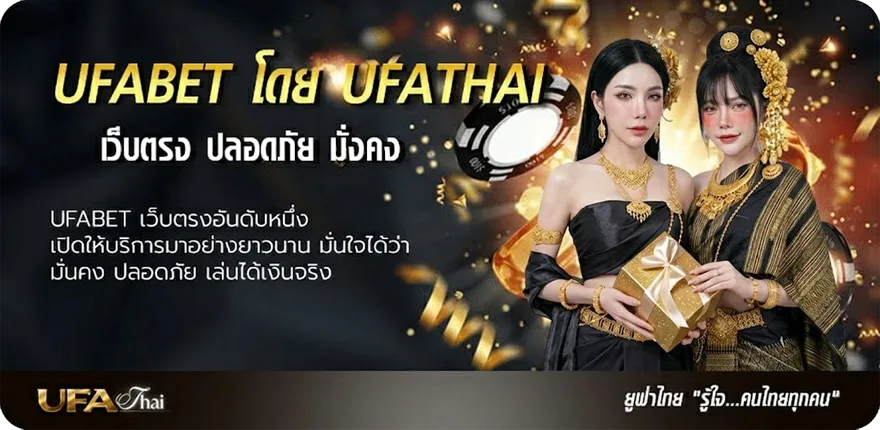 Banner มาตรฐานครุภัณฑ์ 2566 แนะนำ — แทงบอลออนไลน์ คาสิโน หวย มวย สล็อต ครบวงจร
