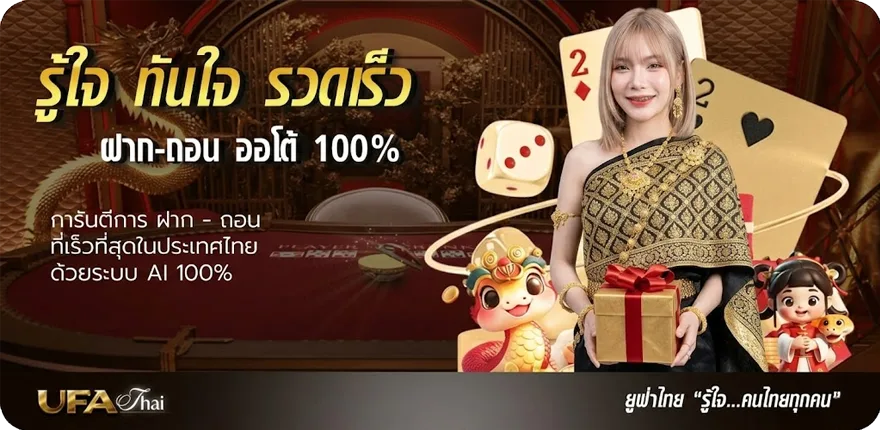 แบนเนอร์ มาตรฐานครุภัณฑ์ 2566 ล่าสุด — โปรโมชั่นสมาชิกใหม่