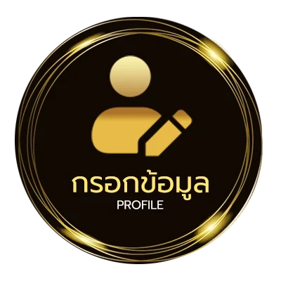 จัดการบัญชี มาตรฐานครุภัณฑ์ 2566