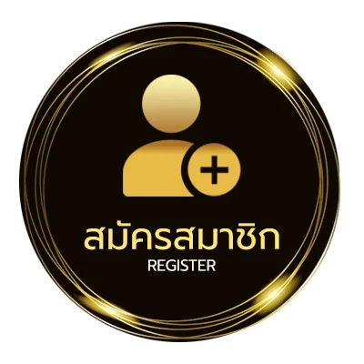 สมัครง่าย มาตรฐานครุภัณฑ์ 2566 ใน 1 นาที