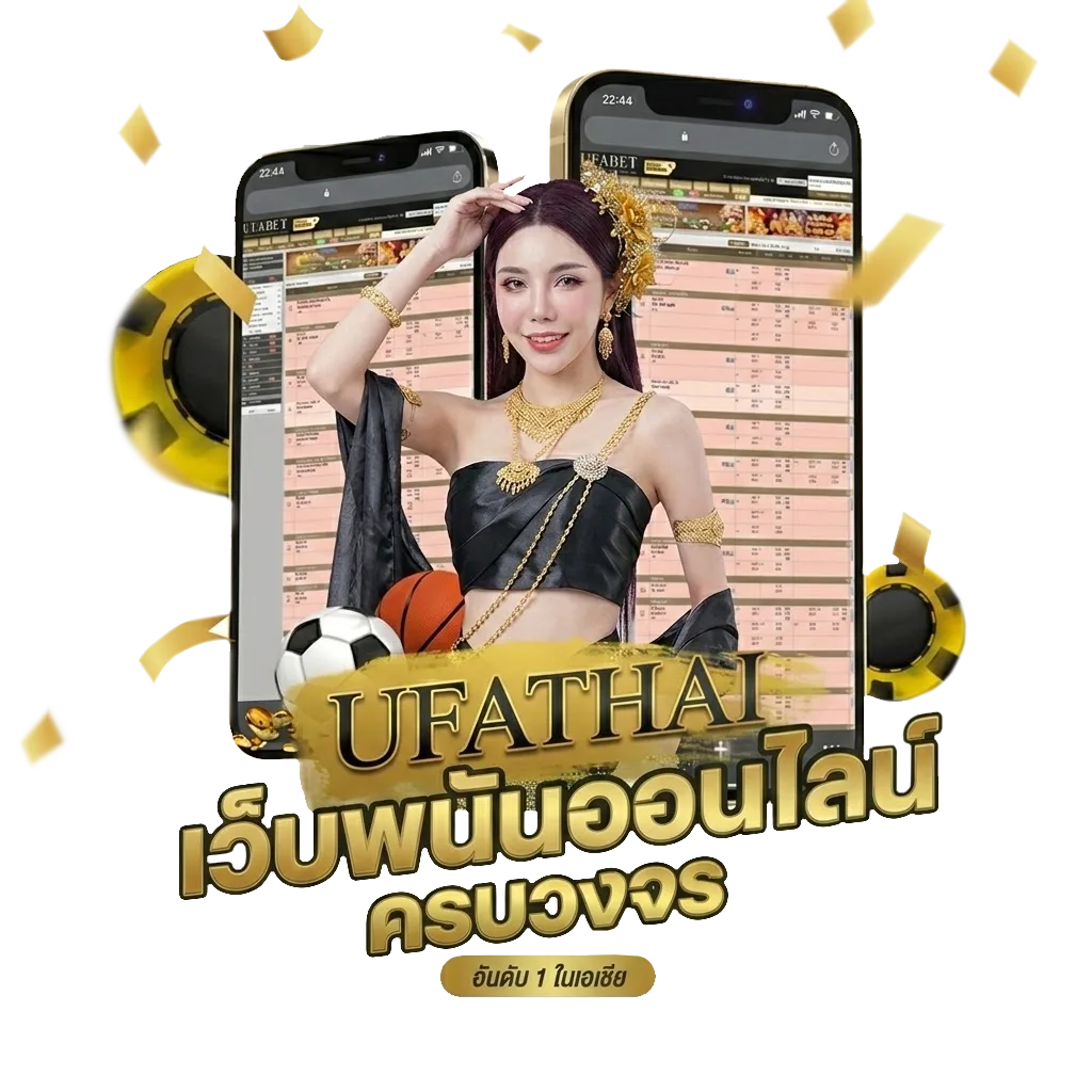 มาตรฐานครุภัณฑ์ 2566 โบนัส — สำหรับสมาชิก