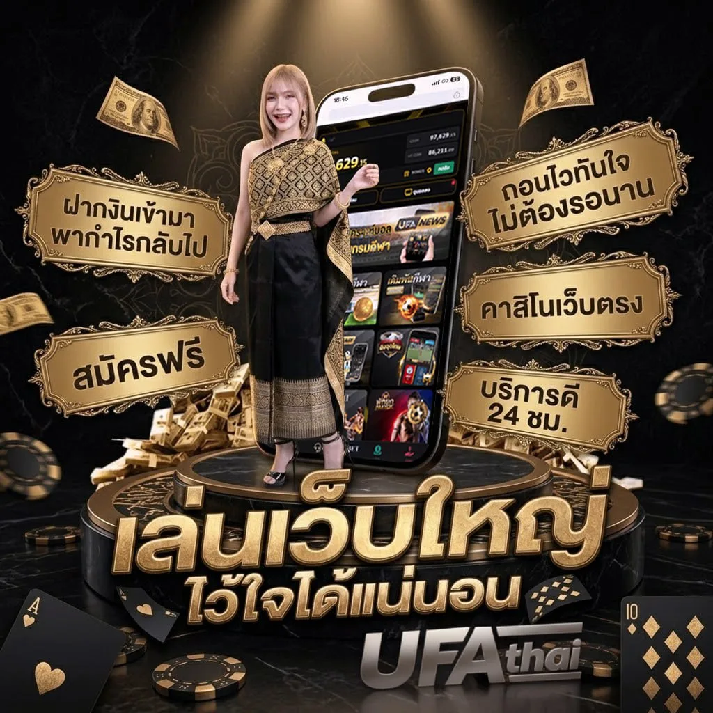 มาตรฐานครุภัณฑ์ 2566 Brand Banner — ตัวแทน UFABET